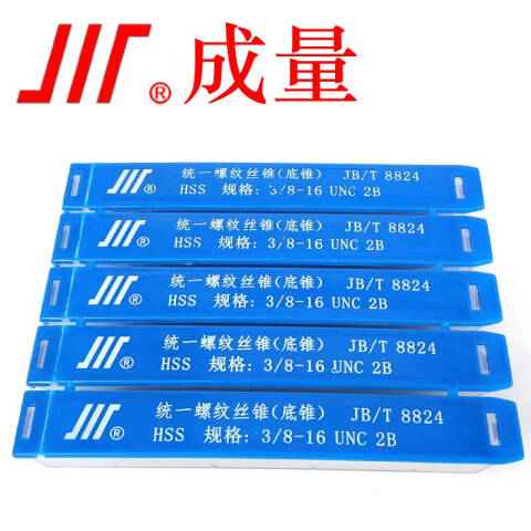 CL/成量 螺纹环塞规 3/4-10UNC 2B 不含第三方检测