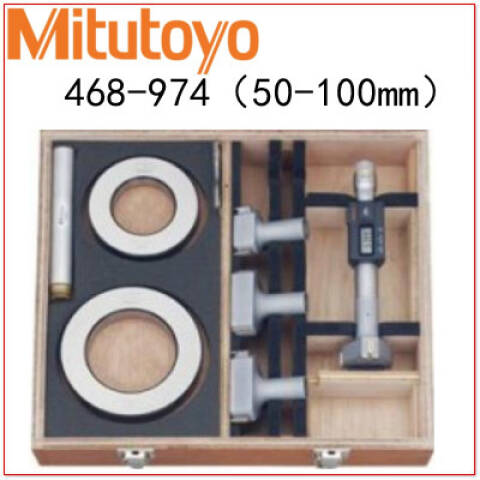 Mitutoyo/三丰 数显三点内径千分尺 468-974 可换测头、50-100，4件/套、不含第三方检测