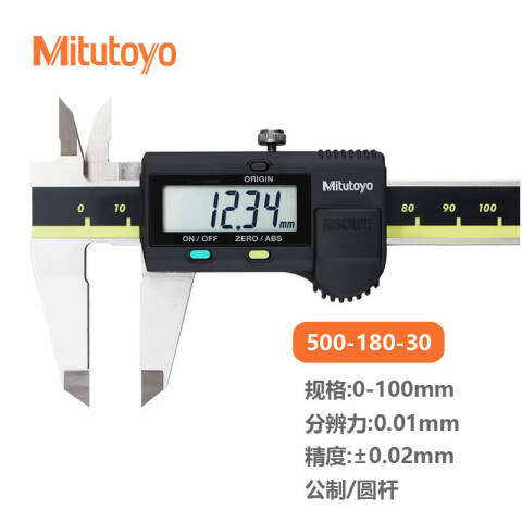 Mitutoyo/三丰 数显卡尺 500-180-30（含304所计量检测） 0-100mm（含304所计量检测）