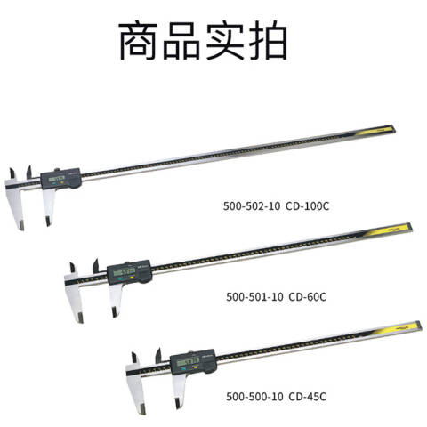 Mitutoyo/三丰 数显卡尺 500-506-10 数显卡尺，500-506-10 500系列 0-24