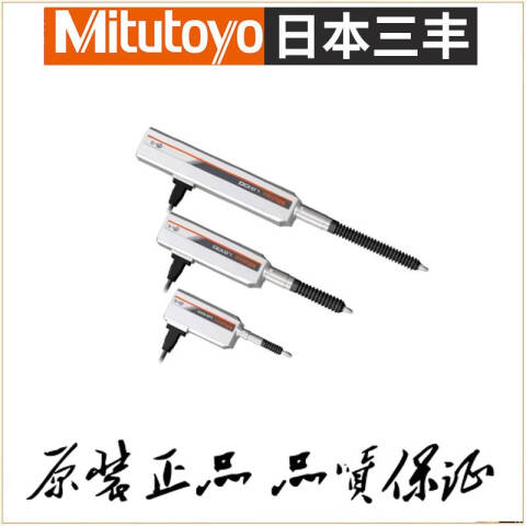 Mitutoyo/三丰 光栅式测微仪 542-192 0-10mm*0.1μm、LG100-0110、耐环境型