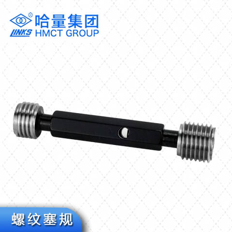 links/哈量 螺纹环塞规 924 M24*3 6H 不含第三方检测