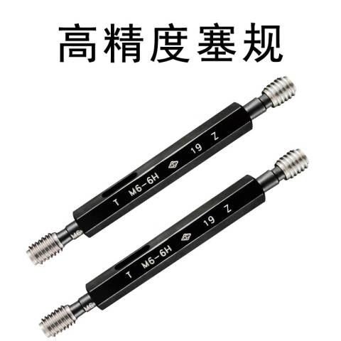links/哈量 螺纹环塞规 M18-6h 不含第三方检测