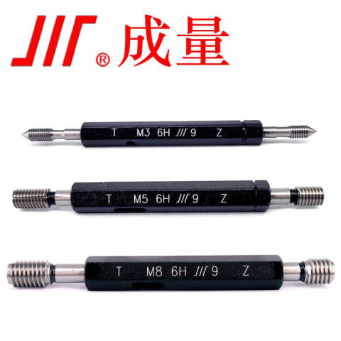 CL/成量 螺纹环塞规 M22*1.5 6H 不含第三方检测