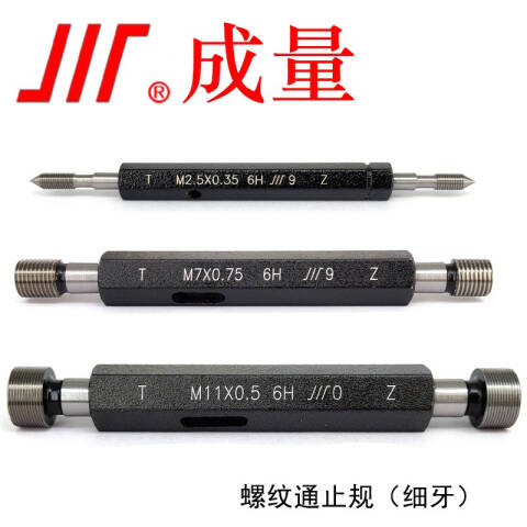 CL/成量 螺纹环塞规 M28*1 6H 不含第三方检测