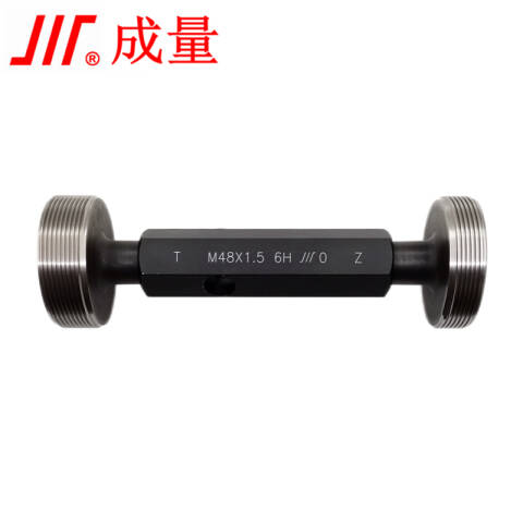 CL/成量 螺纹环塞规 M42*3 6H 不含第三方检测