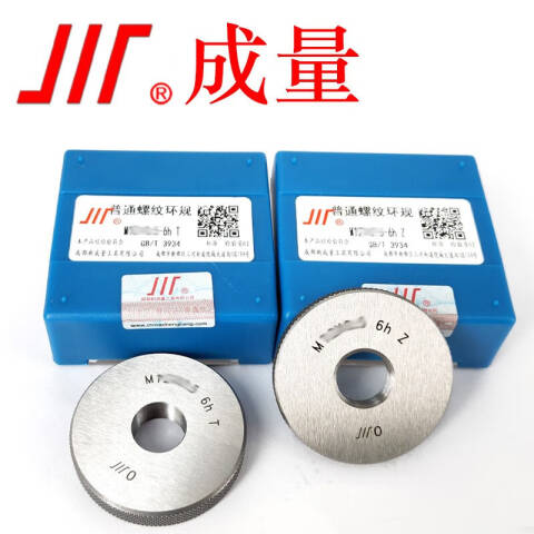 CL/成量 螺纹环塞规 M45*3 6H 不含第三方检测