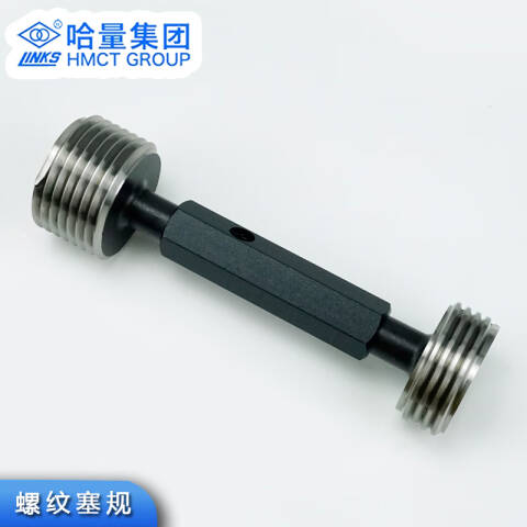 links/哈量 螺纹环塞规 M60*2 6h T/Z一套、2个/副、不含第三方检测