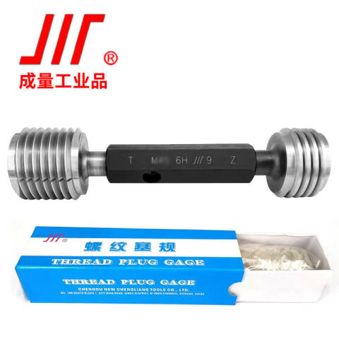 CL/成量 螺纹环塞规 M68*1.5-6h T/Z一套、2个/副、不含第三方检测