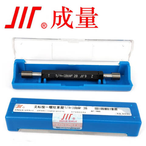 CL/成量 螺纹环塞规 NO.8-36UNF 2B 不含第三方检测