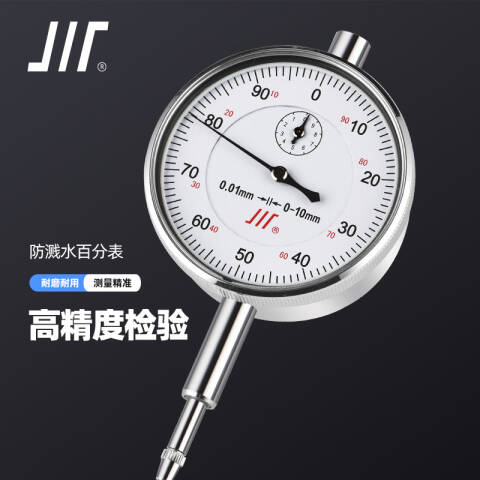 CL/成量 百分表 百分表（0级）0-10mm 0-10mm（0级）、不含第三方检测