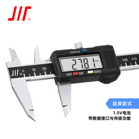 CL/成量 数显卡尺 电子数显卡尺/300*0.01 300*0.01、不含第三方检测