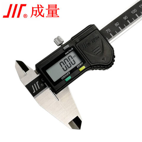 CL/成量 数显卡尺 电子数显卡尺/500*0.01 500*0.01、不含第三方检测