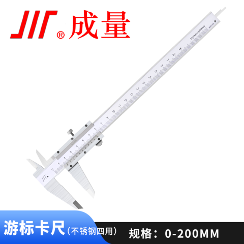 CL/成量 游标高度尺 高度游标卡尺 200*0.02 不含第三方检测