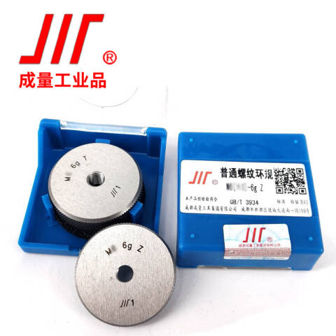 CL/成量 螺纹环塞规 公制螺纹环规M18*2 6g T/Z一套、2个/副、不含第三方检测