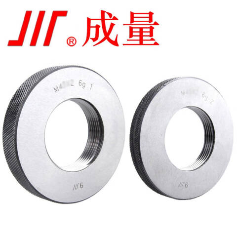 CL/成量 螺纹环塞规 公制螺纹环规M24*2 6g T/Z一套、2个/副、不含第三方检测