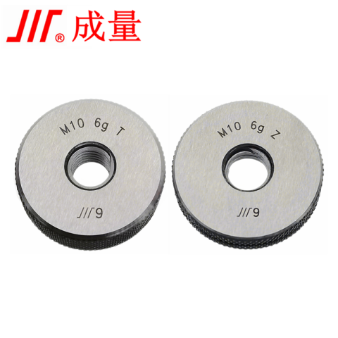 CL/成量 螺纹环塞规 公制螺纹环规M3.5*0.6 6g T/Z一套、2个/副、不含第三方检测