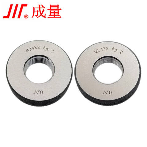 CL/成量 螺纹环塞规 公制螺纹环规M30*3.5 6g T/Z一套、2个/副、不含第三方检测
