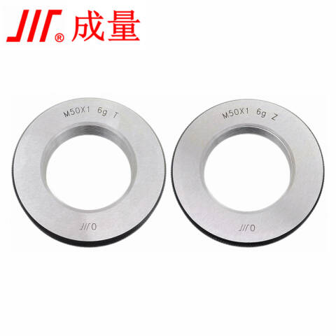 CL/成量 螺纹环塞规 公制螺纹环规M48*4 6g T/Z一套、2个/副、不含第三方检测