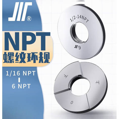 CL/成量 螺纹环塞规 环规NPT 4