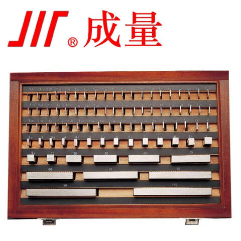 CL/成量 量块 块规夹子三个组 不含第三方检测