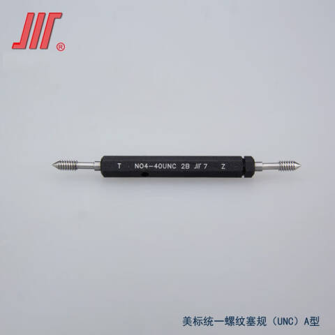 CL/成量 螺纹环塞规 美标环规NO.3-48UNC T/Z一套、2个/副、不含第三方检测