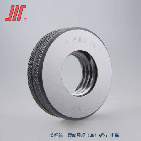 CL/成量 螺纹环塞规 美标环规NO.4-40UNC T/Z一套、2个/副、不含第三方检测