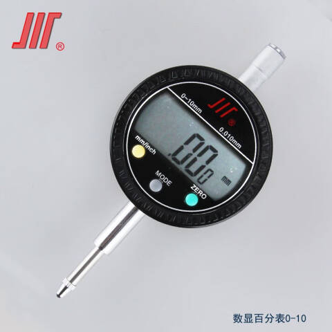 CL/成量 数显千分表 数显千分表0-10*0.001 0-10mm、不含第三方检测
