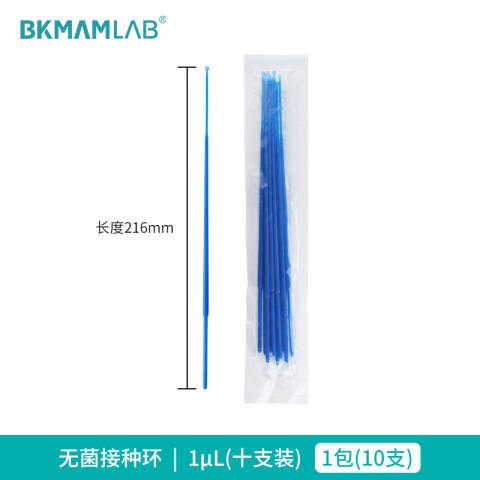 BKMAMLAB/比克曼生物一次性塑料采样针/接种针110306005