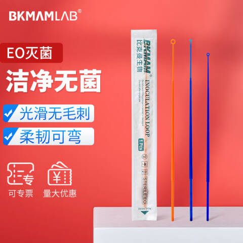 BKMAMLAB/比克曼生物一次性塑料1μL采样棒/接种棒/接种环(独立装)110306002
