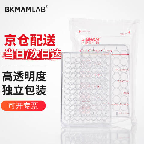 BKMAMLAB/比克曼生物细胞培养板6孔有盖(独立装)110303009