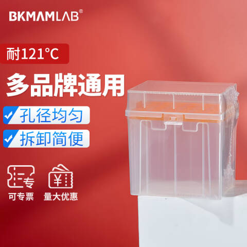 BKMAMLAB/比克曼生物1250μL吸头空盒（新款）适配1000μL89mm/1250μL吸头）110206014