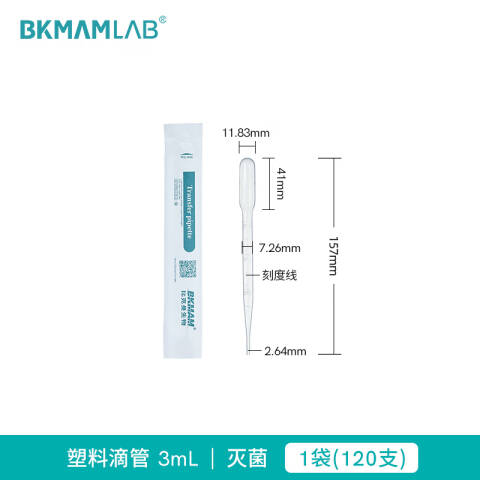 BKMAMLAB/比克曼生物5mL无菌试管/一次性无菌塑料试管12*75mm（独立装）110421017
