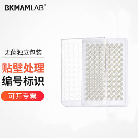 BKMAMLAB/比克曼生物高结合力白色酶标板单条可拆12排*F8连(独立装)（无菌）110308001
