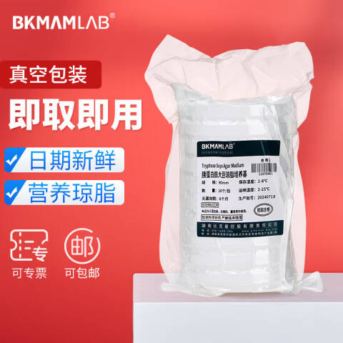BKMAMLAB/比克曼生物(三层包装)伊红美蓝琼脂平板（EMB)9cm110704037