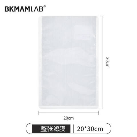 BKMAMLAB/比克曼生物整张滤膜20*30cm(纸塑包装)110115004