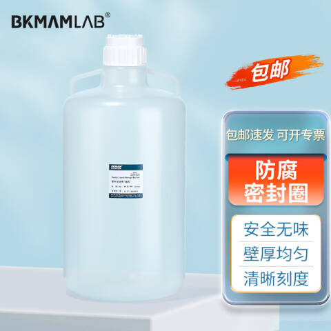 BKMAMLAB/比克曼生物PP材料美式储液桶-25L110412024