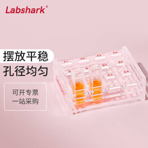BKMAMLAB/比克曼生物比色皿架10mm24孔110411016