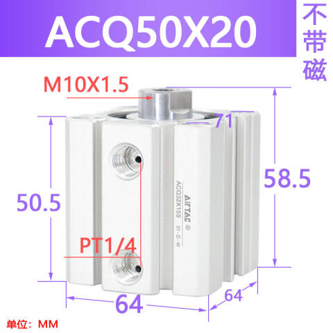 AirTAC/亚德客 ACQ系列超薄气缸 ACQ50X20