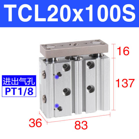 AirTAC/亚德客 TCL系列三轴气缸(直线轴承复动型) TCL20X100S