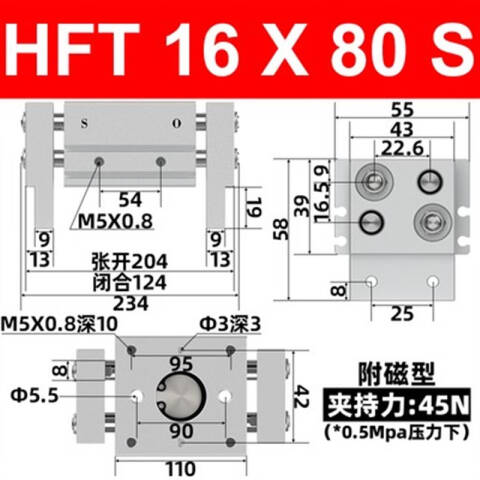 AirTAC/亚德客 气缸 HFT16X80S