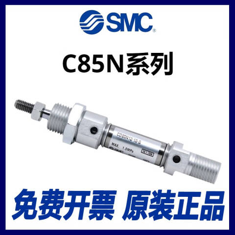 SMC C85标准气缸 CD85N25-100-B