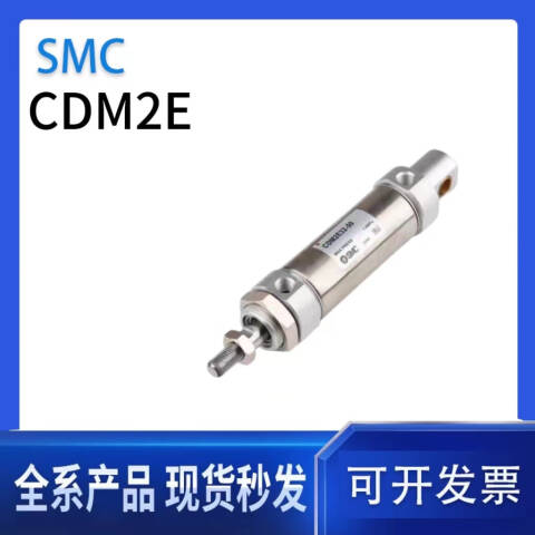 SMC CM2-Z系列圆筒气缸 CDM2E20-125Z