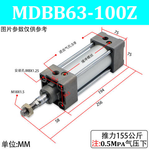 SMC MB系列标准气缸 MDBB63-100Z