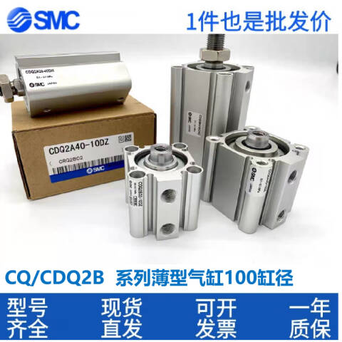 SMC 气缸 CQ2B125-50DCMZ