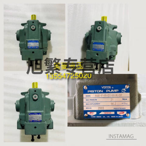 YUKEN/油研 变量柱塞泵 A56-L-R-01-B-K-32