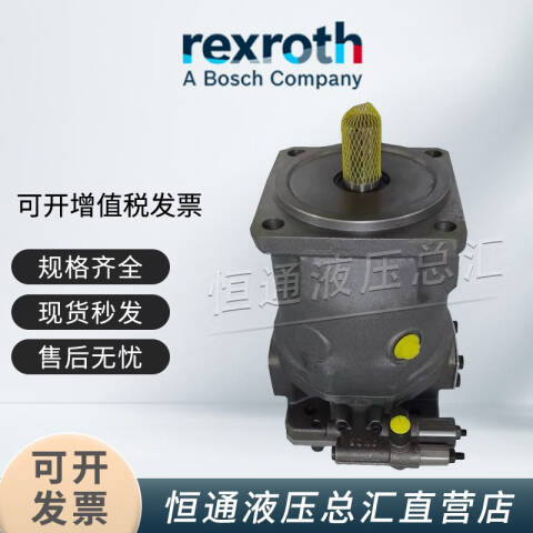 Rexroth/力士乐 轴向柱塞变量泵 A10VSO100DR/32R-VPB12N00