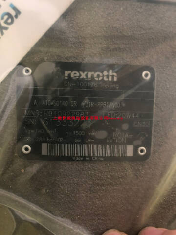 Rexroth/力士乐 轴向柱塞泵 A10VSO140 DR/31R-PPB12N00