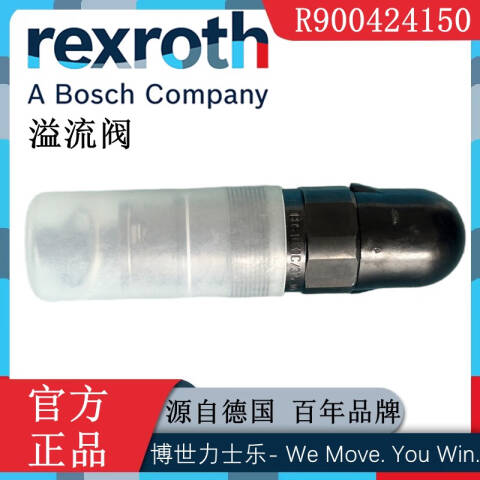 Rexroth/力士乐 直动式溢流阀 DBDS-10-K-1X/315