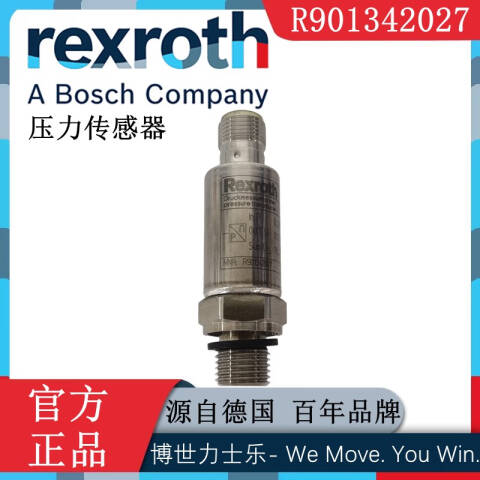 Rexroth/力士乐 压力传感器 HM20-2X/250-H-K35，R901342027